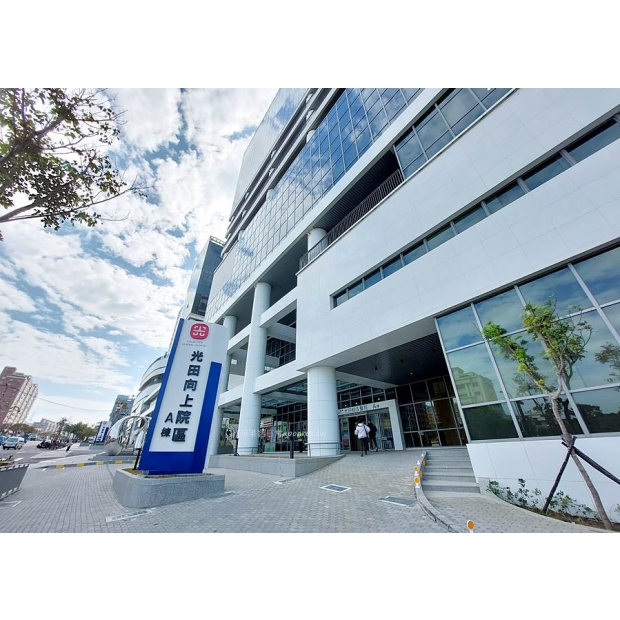 沙鹿光田醫院.jpg