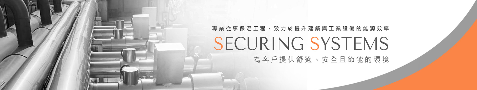 騰駿興業有限公司
